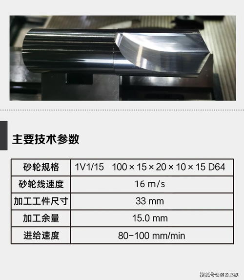 赛扬多孔hybrid砂轮效率提升50 以上,适用各种五轴设备